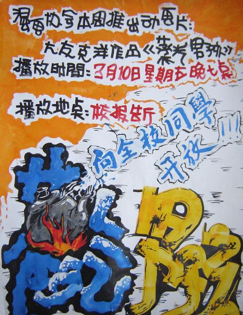 金门大学Finance Degree Certificate